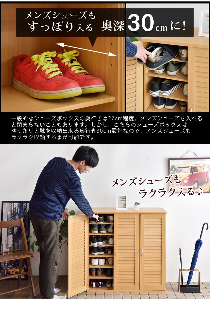 Amazon｜タンスのゲン 下駄箱 シューズボックス 幅90cm 奥深30cm 通気